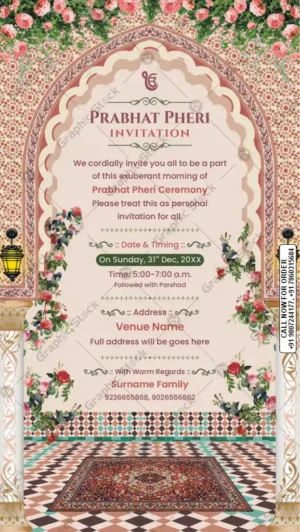 Prabhat Pheri Punjabi Wedding Invitation Card – GS-C209