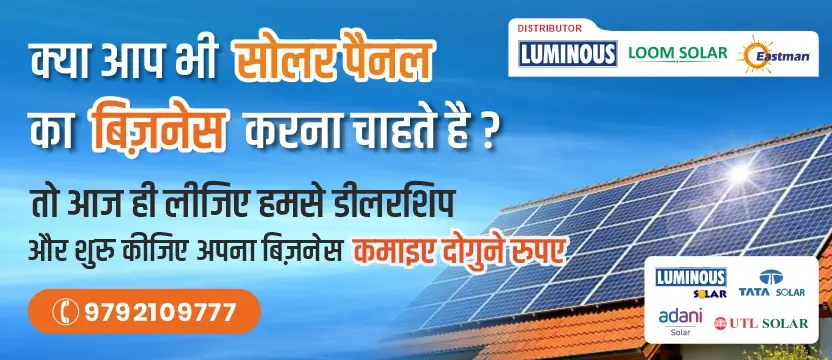 Solar Hub Luminous Business card digital format4