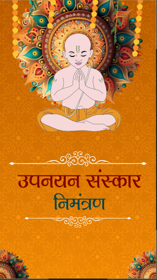 2 Child Janeu Upnayan Invitation Video Hindi – GS-888