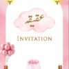 Aqiqah Invitation Video Islamic Baby Ceremony – GS-891