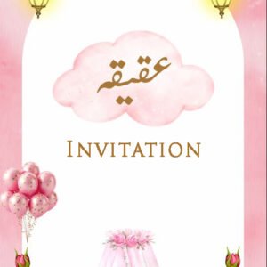 Aqiqah Invitation Video Islamic Baby Ceremony – GS-891