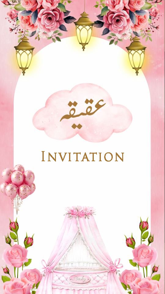 Aqiqah Invitation Video Islamic Baby Ceremony – GS-891