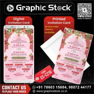 Wedding Digital Hindi Invitation Card