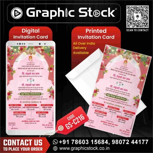 Wedding Digital Hindi Invitation Card