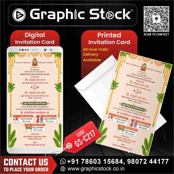 hindi wedding invitation card gs-c217