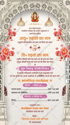 hindu wedding invitation card design
