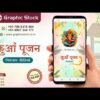 Kuan Poojan Invitation Video Hindi – GS-880