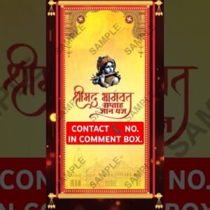 Shrimad Bhagwat Katha invitation video traditional Hindu religious event GS-906