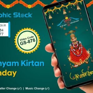 Baba Khatu Shyam Kirtan and Birthday Invitation Video – GS-878