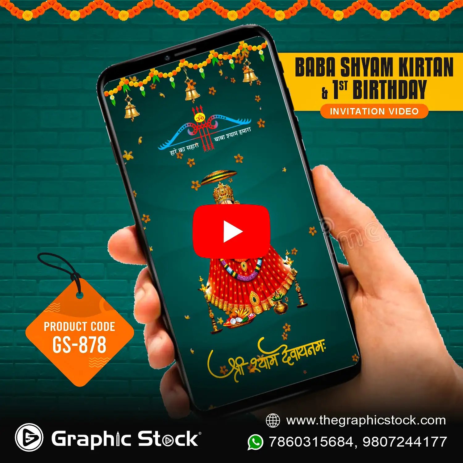 Baba Khatu Shyam Kirtan and Birthday Invitation Video – GS-878