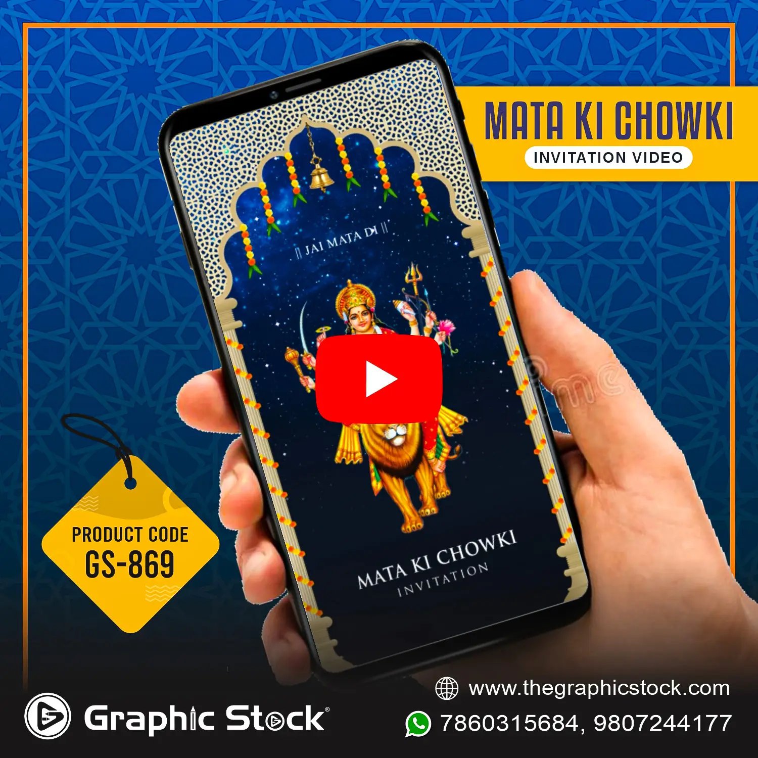 Mata Ki Chowki and Jagran Invitation Video – GS-869