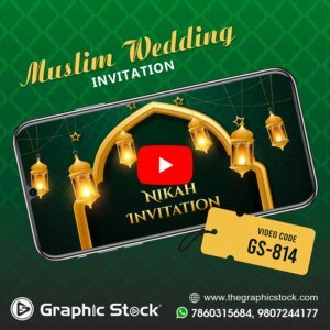Muslim Nikah Invitation Video Islamic Wedding Design – GS-814