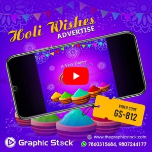 Holi Wishes Social Media Post with Company Advertisement – GS-812