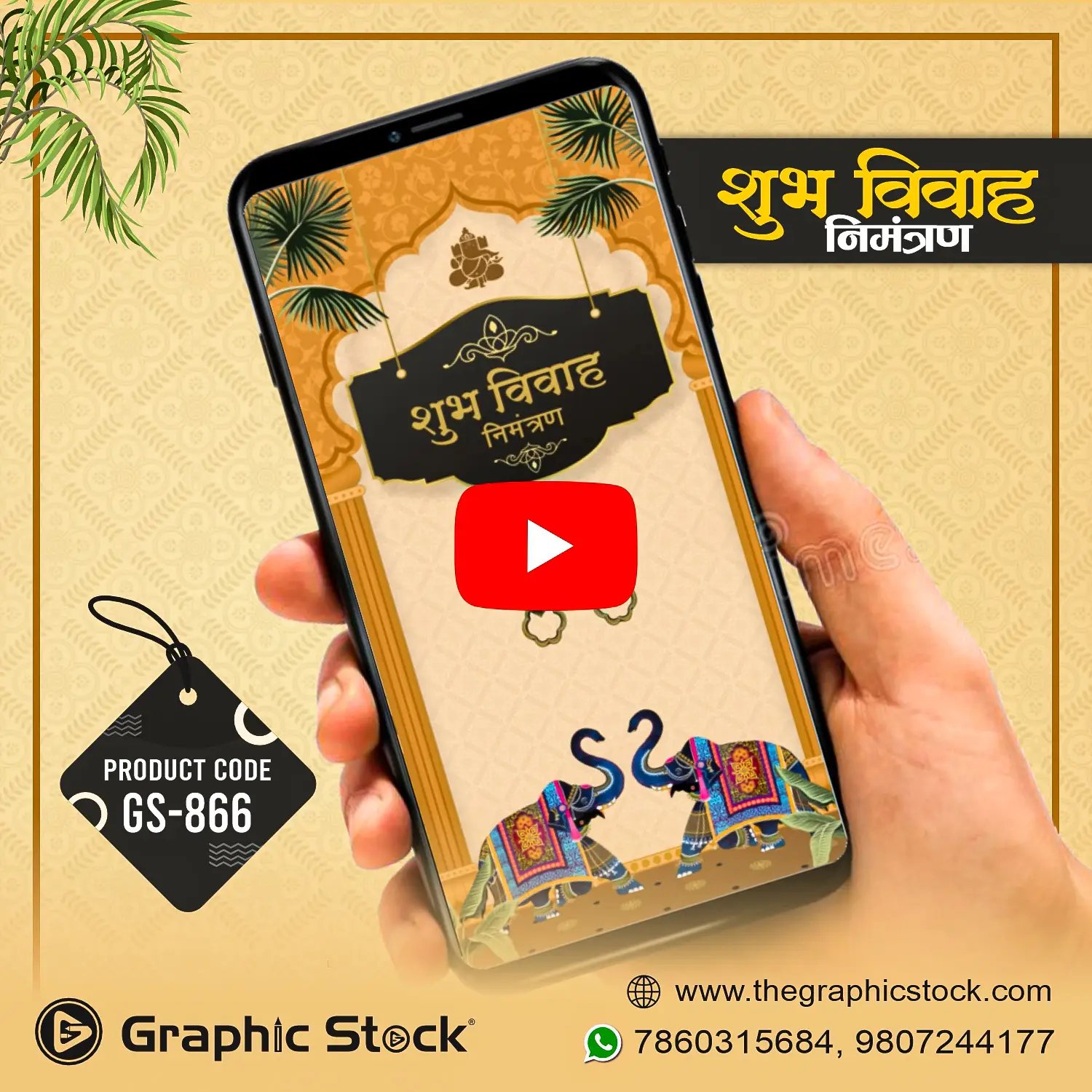 Royal Traditional Hindi Wedding Invitation Video – GS-866