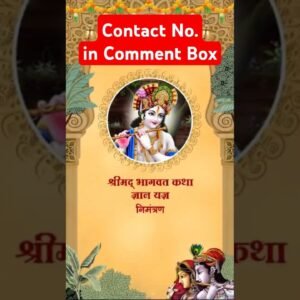 Shrimad Bhagwat Katha Invitation Video – GS-908