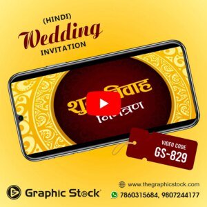 Hindi Wedding Invitation Video for Bride and Groom – GS-829