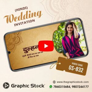 Hindi Wedding Invitation Video for Bride and Groom – GS-832