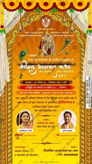 Shreemad Bhagwat Katha Invitation Card Hindi Digital & Print – GS-C219