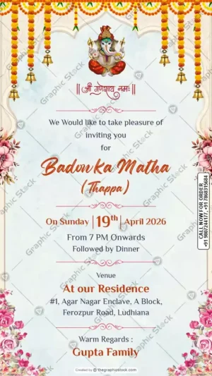 Traditional Badon Ka Matha Thappa Invitation Card GS-C226 by Graphic Stock