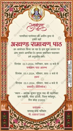 Traditional Akhand Ramayan Path Invitation Card Whatsapp GS-C228 by Graphic Stock