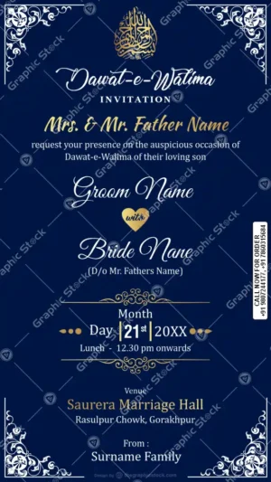 Royal Blue Dawat-e-Walima Wedding Invitation Card GS-C237 by Graphic Stock