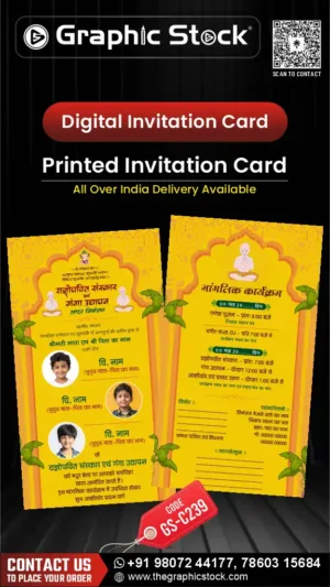 Traditional Yajnopavit Sanskar and Ganga Udyapan Invitation Card GS-C239 by Graphic Stock