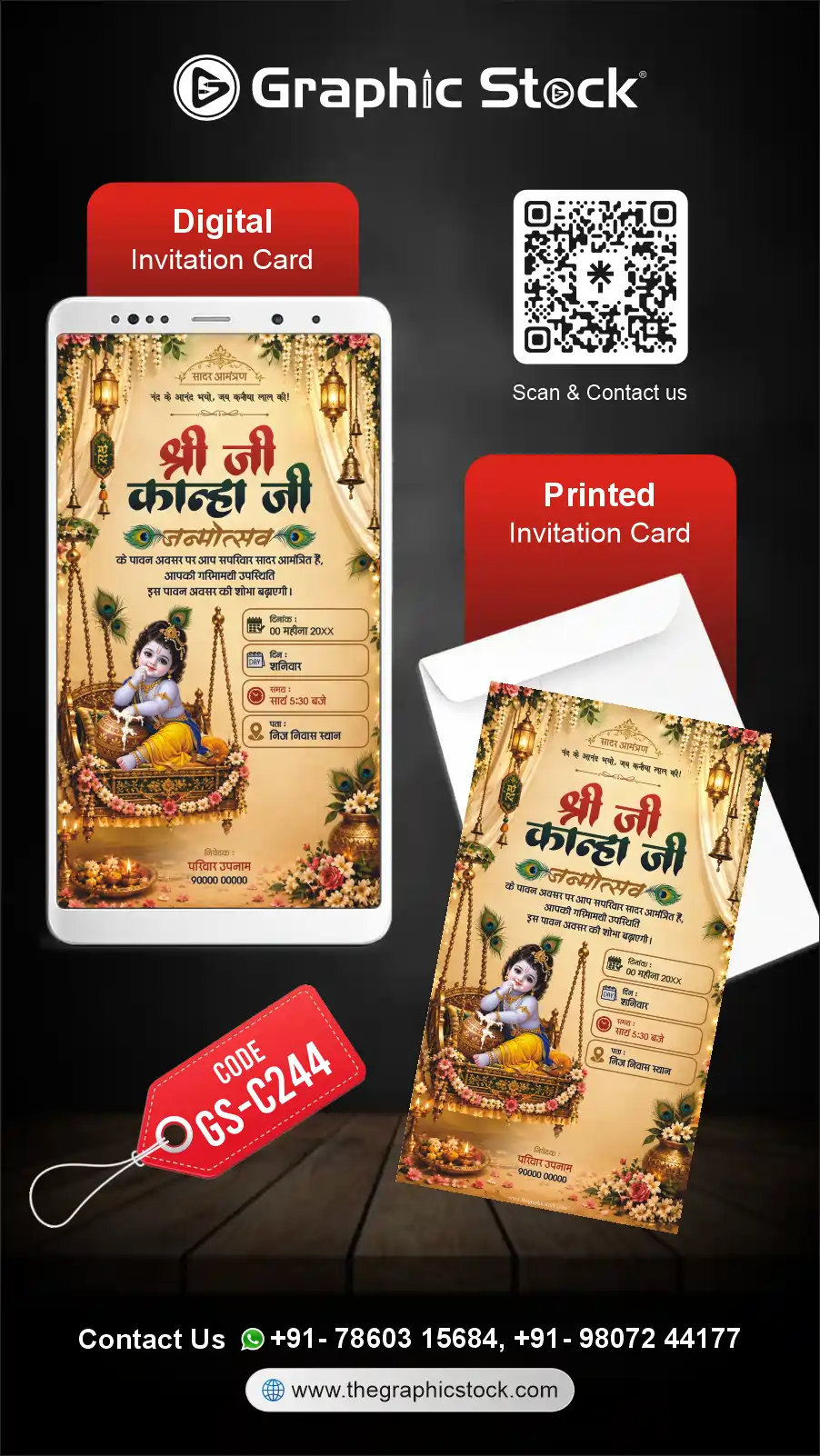 Krishna Janmashtami Invitation Card – GS-C244